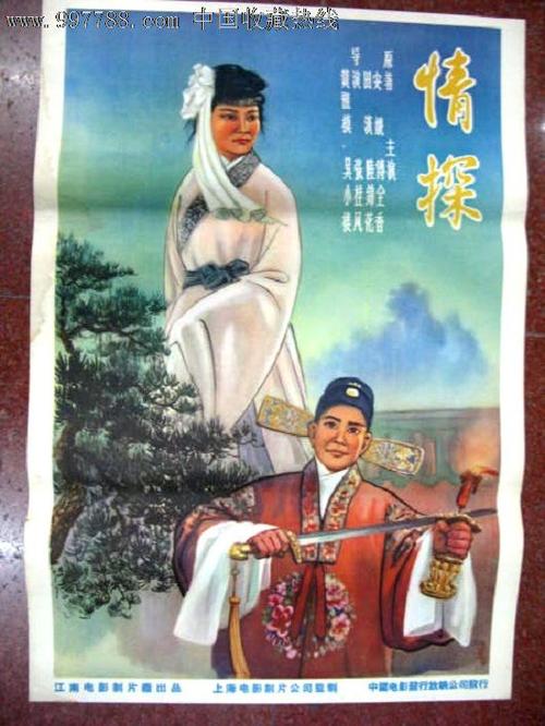 定制高仿切斯努特山学院文凭毕业证